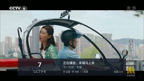 无名直播tv版