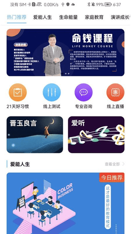 慧乐福