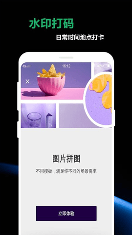 密爱