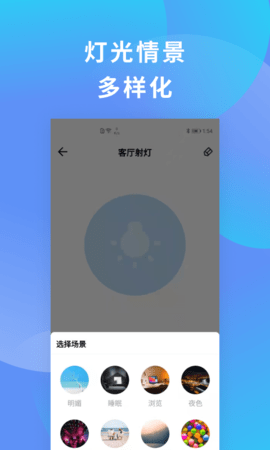 沃智家