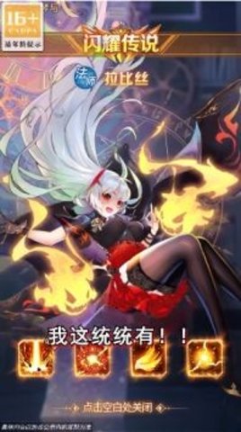 疯魔少女游戏