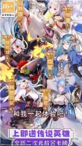 疯魔少女游戏