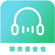 聊天语音包App