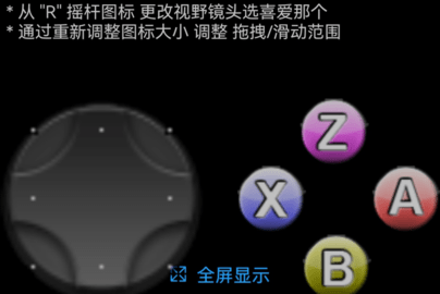 三角符文第二章手机汉化版 1.0 安卓版