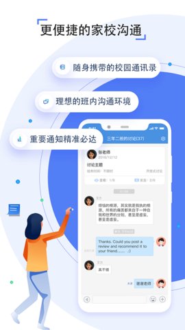 之江汇教育广场学生版app