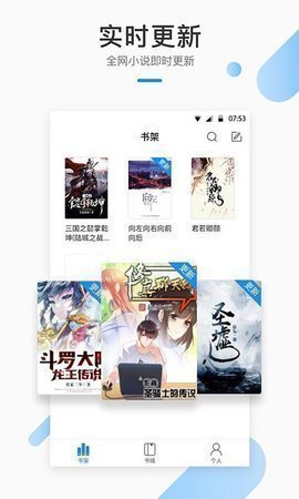 书香阁小说App