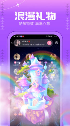 甜筒星球App