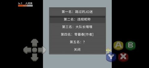 奥特曼外传游戏