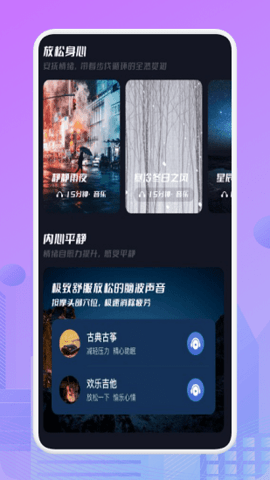 星月音乐