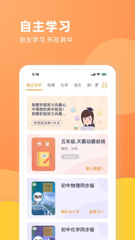 乐学一百在线app