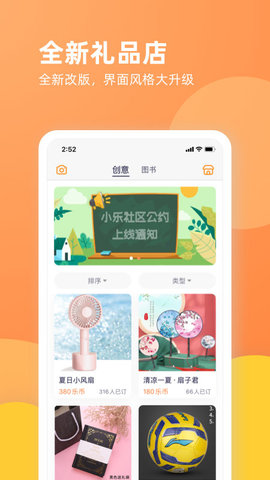 乐学一百在线app