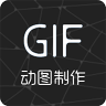 视频转gif 1.0.9 手机版