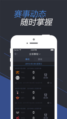 腾讯dnf助手app