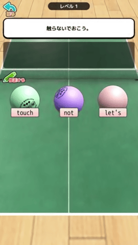英语乒乓球俱乐部中2篇手游