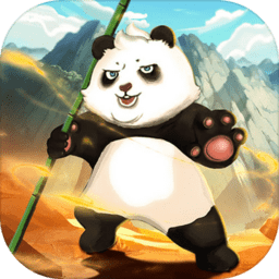 竹子熊猫闯关游戏