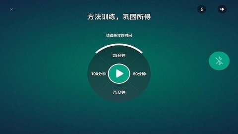 云课堂app学生版