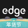 edge潮流app 7.48.0 安卓版