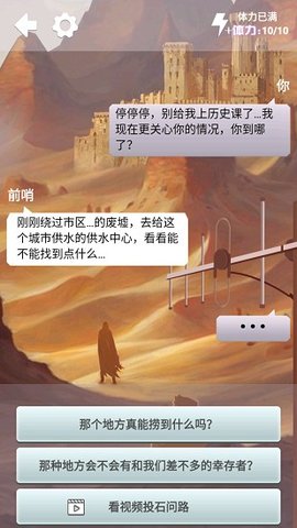 信号源游戏