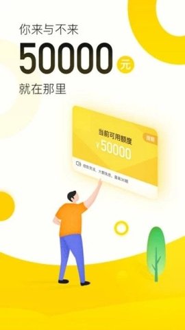 爱又米分期app