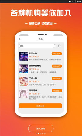 豚缘App