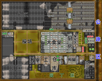 监狱建筑师手游 2.0.91 最新版