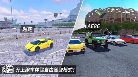 中国卡车模拟1.6手机版