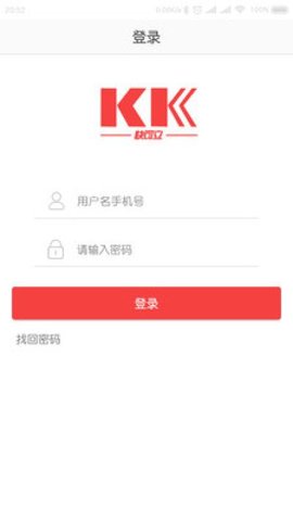 快可立安装师傅app