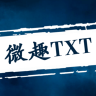 微趣TXT全本免费小说浏览器 1.2.0 最新版