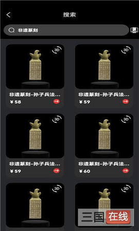 京东灵稀app