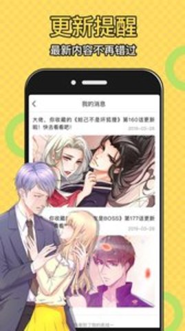 柠檬漫画全集完整版