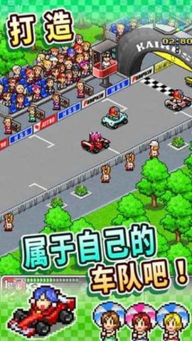 冲刺赛车物语中文版