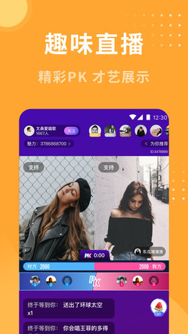 蜜熊App