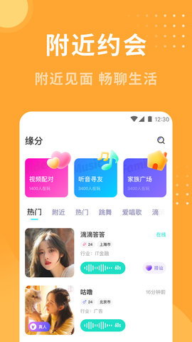 蜜熊App