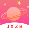 jxzb金星App 1.0.5 最新版