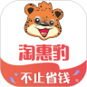 淘惠豹 2.5.0 安卓版