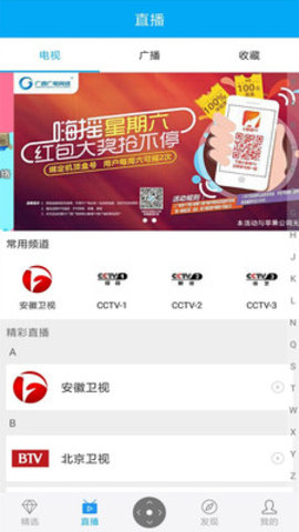 小象互动平台app