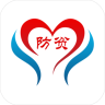 重庆渝扶贫app 1.0.40 安卓版