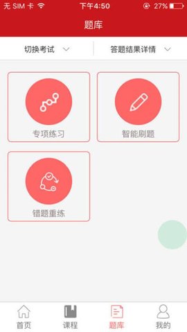 红师教育