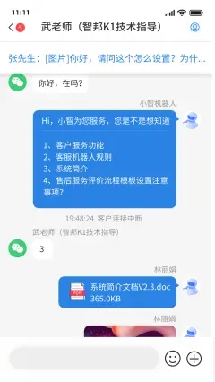 喜鹊声声