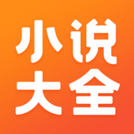 免费小说大全App