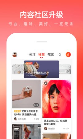 京东生鲜app