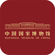 国家博物馆 1.3.3 手机版