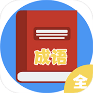 汉字词典