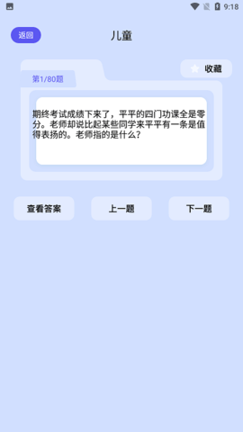 脑洞大乱爆游戏