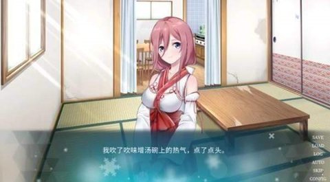 五等分的新娘三玖篇中文版