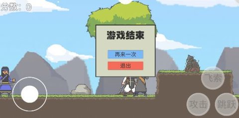 仙剑无间游戏