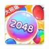 挑战2048新合成 1.0 安卓版