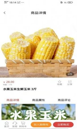 九零乐购