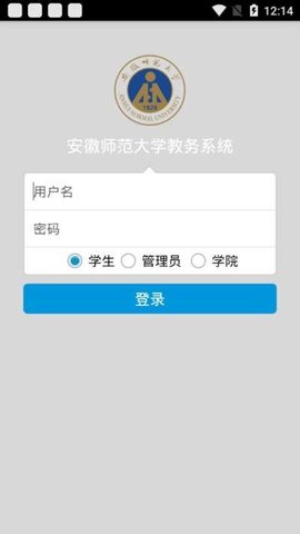 安师大教务