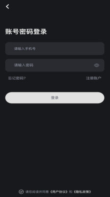 哟喜App